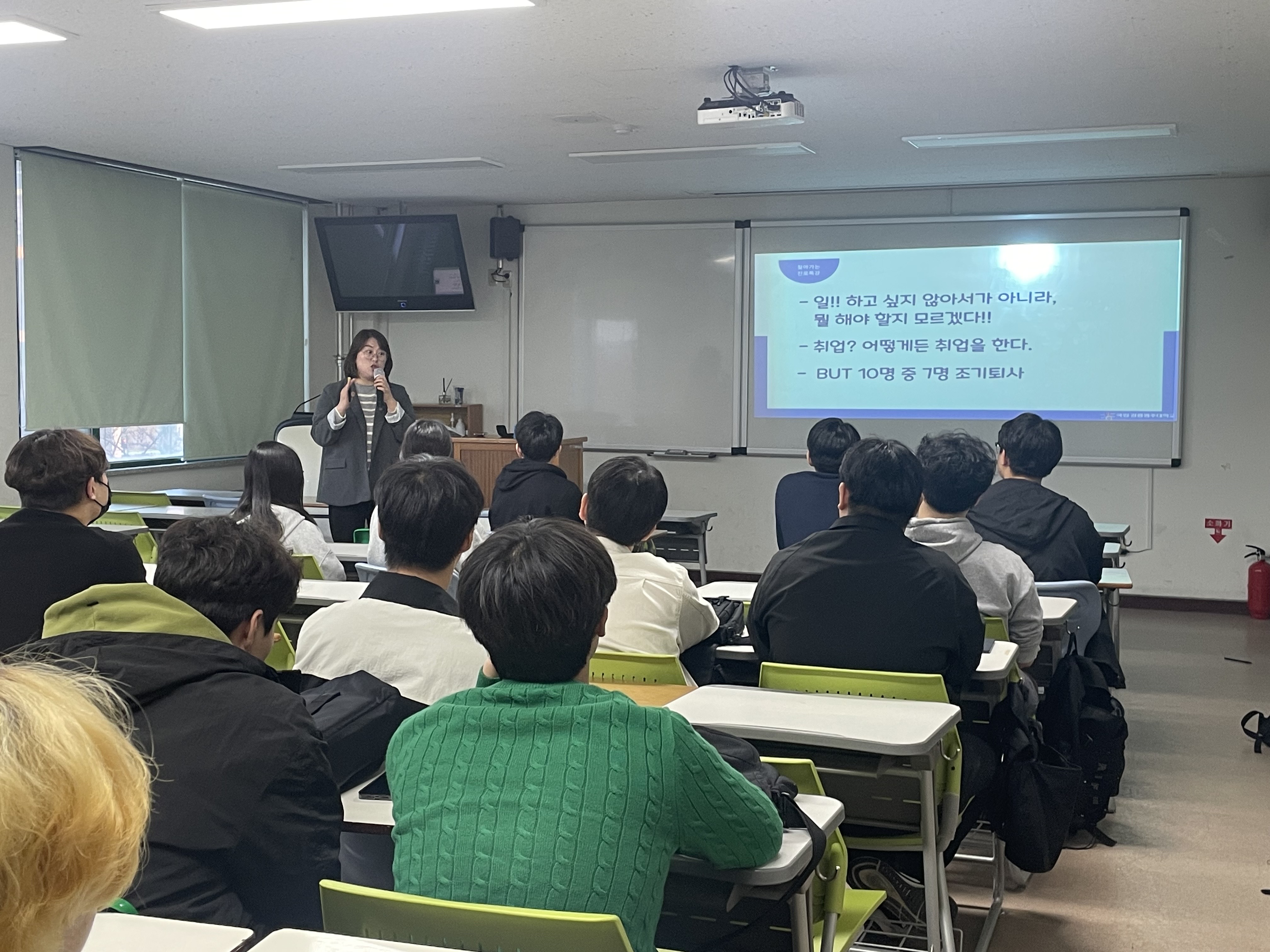 2024년 찾아가는 학과별 신입생 진로특강 대표이미지