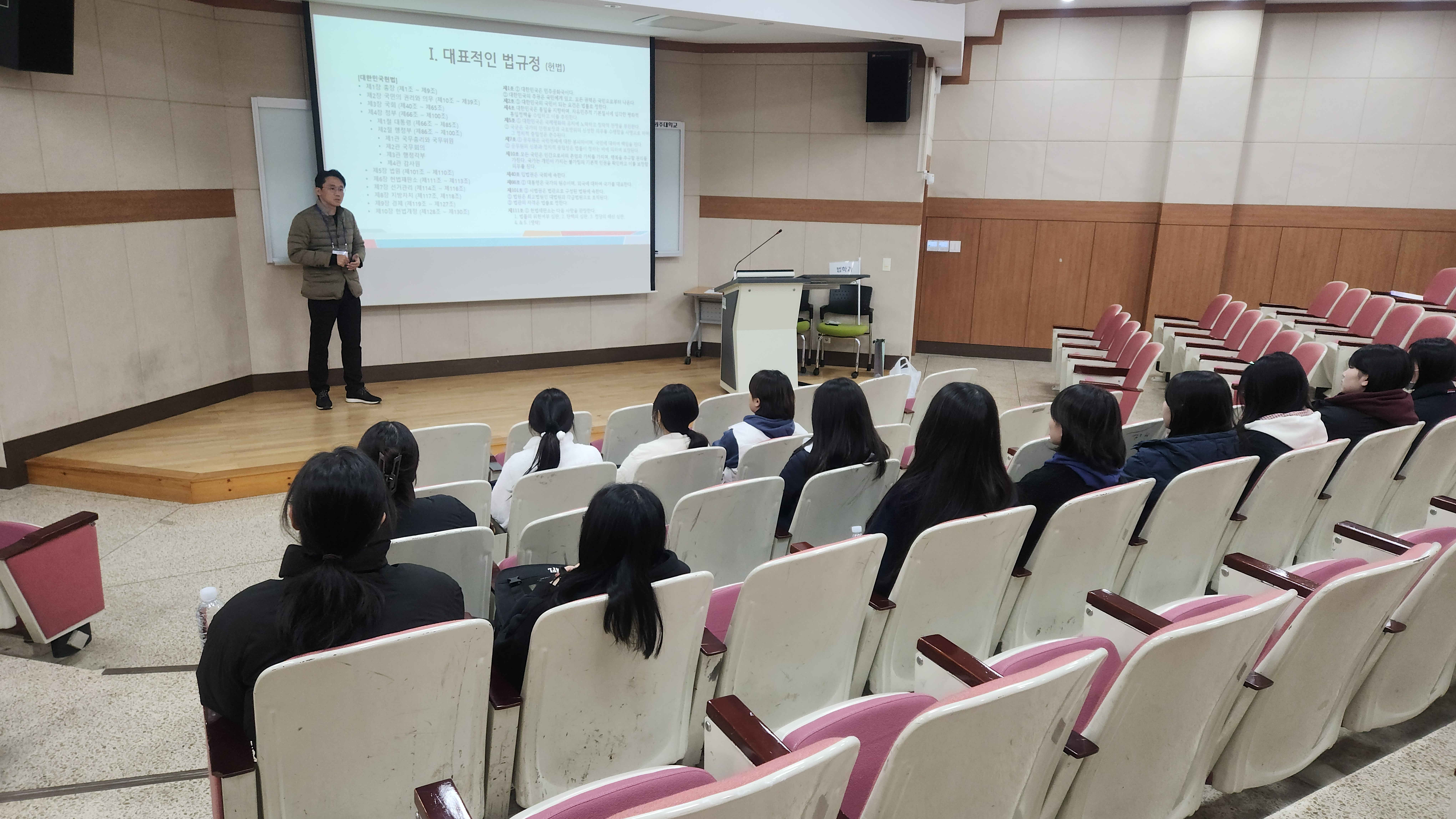 강일여자고등학교 진로 체험(2025.11.19.) 1 대표이미지